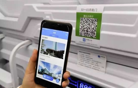 共享睡眠仓app