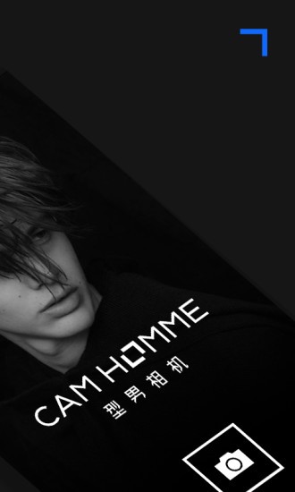 型男相机app