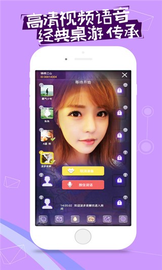 我是预言家app