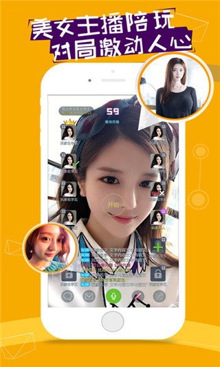 我是预言家app
