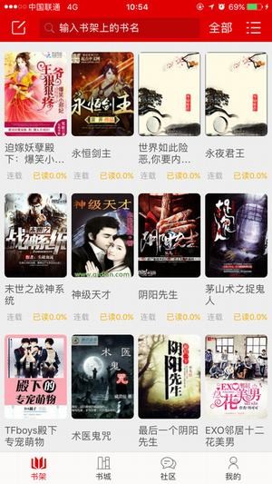 快听小说app