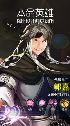 王者666手机版