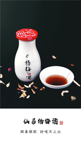 惊品美食app