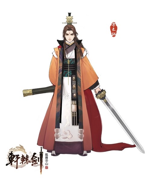 轩辕剑龙舞云山ios版