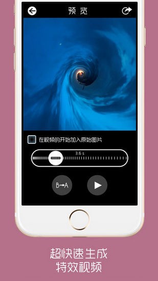 rollworld iOS