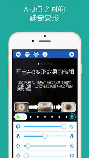 rollworld iOS