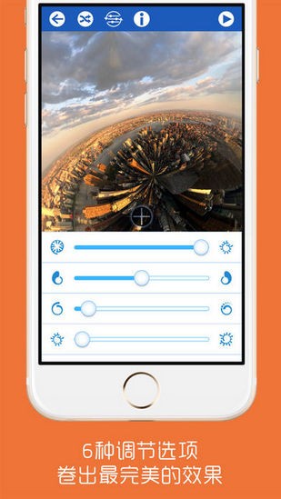 rollworld iOS