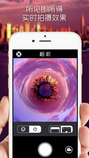 rollworld iOS