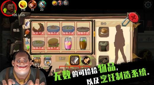 归家异途IOS版