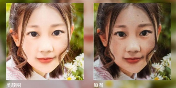 原图秀秀app