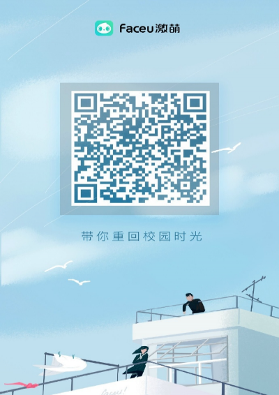 我的学生照