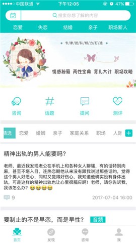 初心客厅
