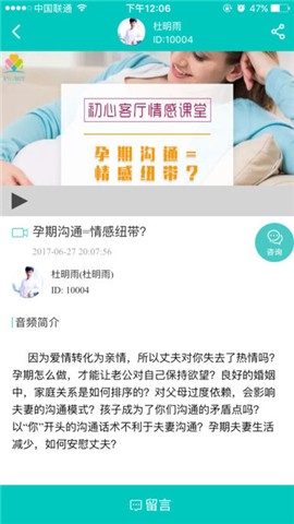 初心客厅
