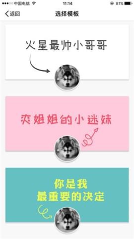 火星美化