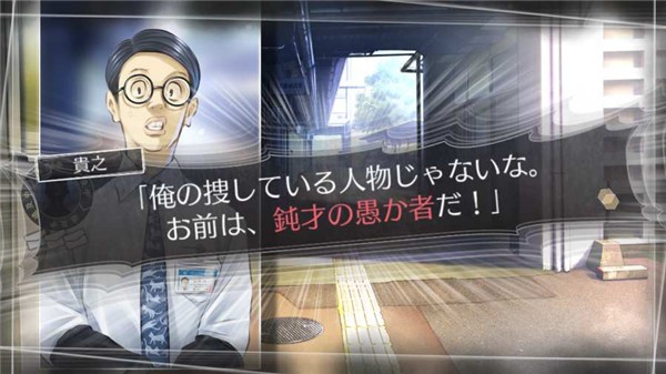 方根书简IOS版