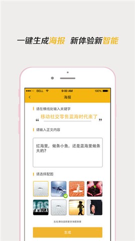 脉图秀秀app