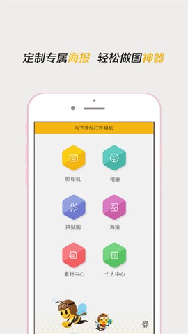 脉图秀秀app