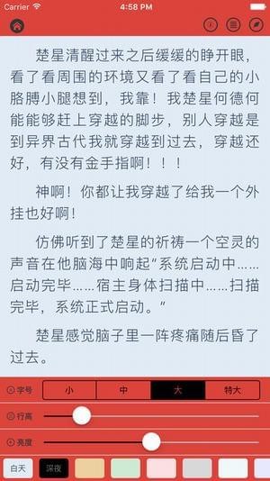 龙马文学城