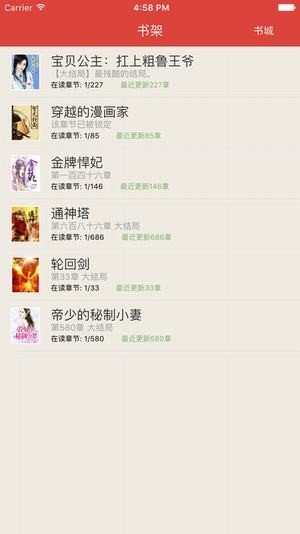 龙马文学城
