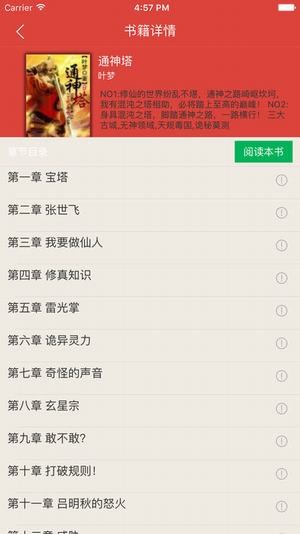 龙马文学城