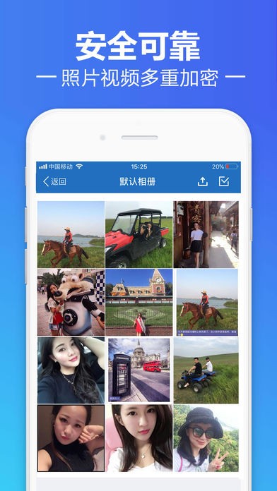 加密云盘app