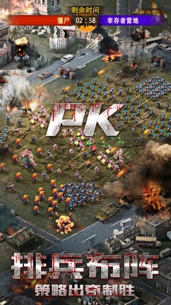 末日世界ios游戏下载