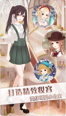 趣味芭比新娘时尚换装ios版