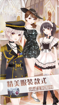趣味芭比新娘时尚换装ios版