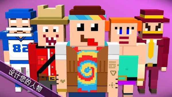 铁锤登山家ios版