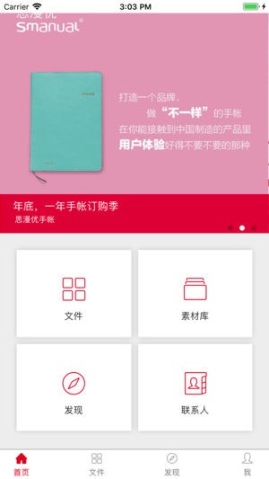 水滴云盘app