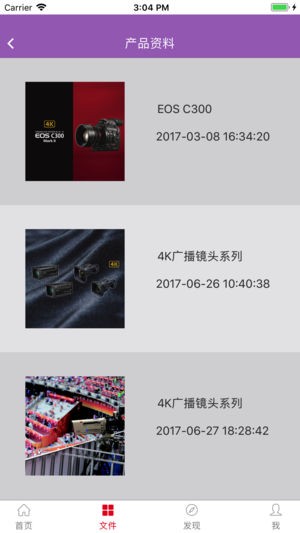 水滴云盘app