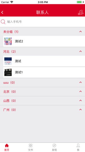 水滴云盘app