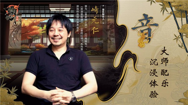 妖神记ios版