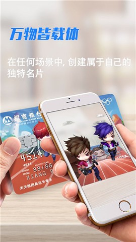 瀚想app