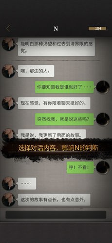流言侦探番外篇曼谷暴雨ios版