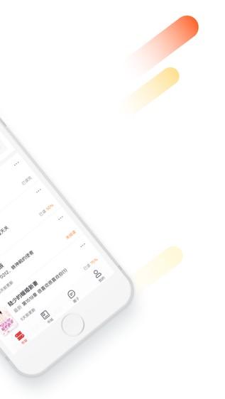 纵横小说app
