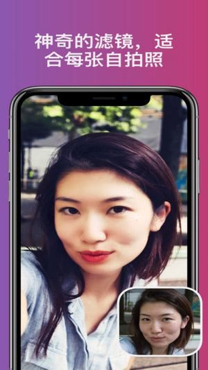 脸部优化2app
