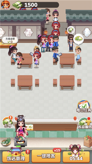 幸福饭店app