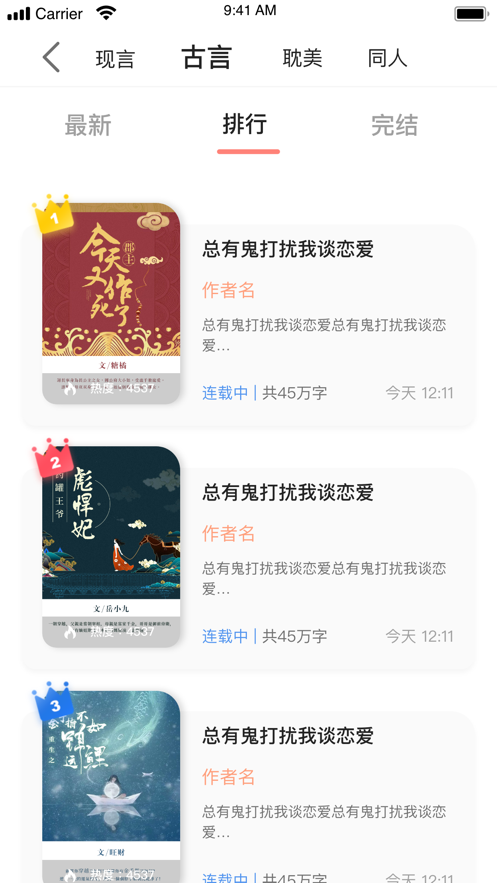 读乐星空