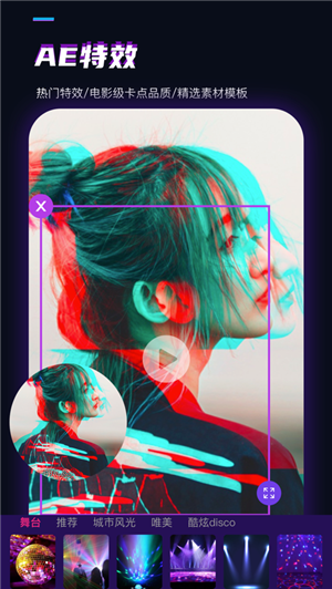 Pr影视剪辑app