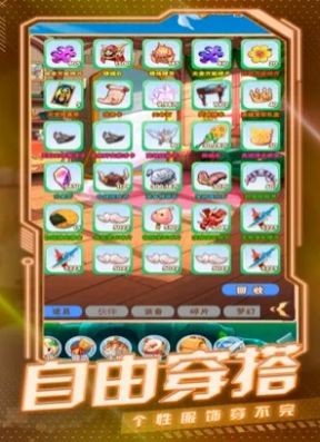 仙境之旅归来iOS 仙境之旅归来iOS