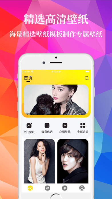 制图帮手iOS