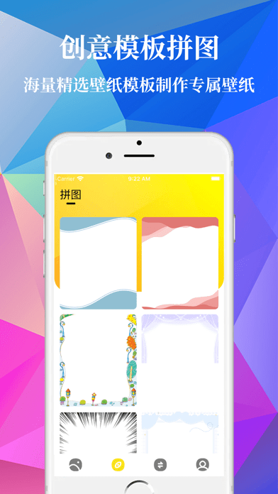 制图帮手iOS