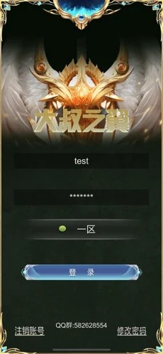 大叔之翼iOS 大叔之翼iOS