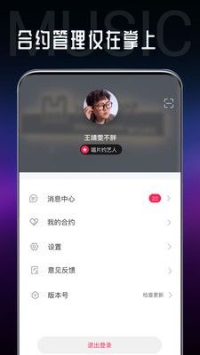 海葵分贝iOS 海葵分贝iOS