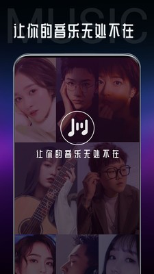 海葵分贝iOS 海葵分贝iOS