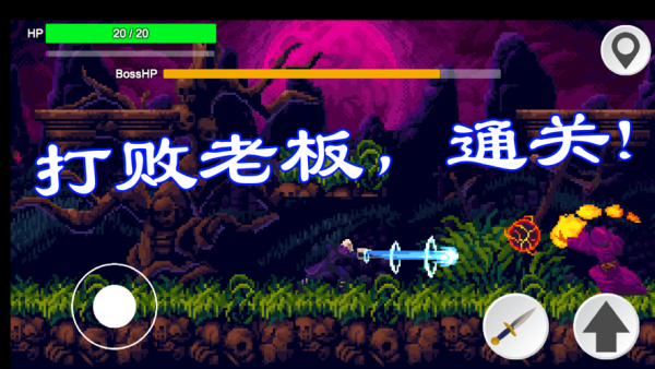 暗剑奇幻iOS