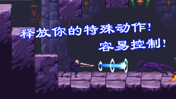 暗剑奇幻iOS