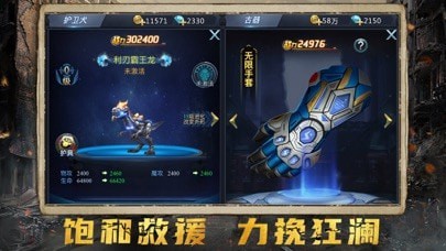 辐射禁区iOS