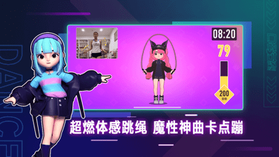 口袋节奏iOS版